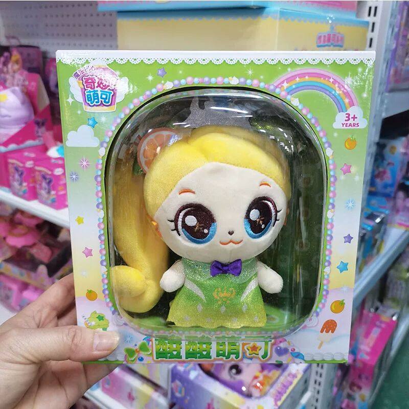 正版新奇妙萌可魔法甜心惊喜萌可蛋糕屋摇篮套装魔方宝盒玩具女礼,淘宝优惠券,粉丝福利购,淘宝优惠卷