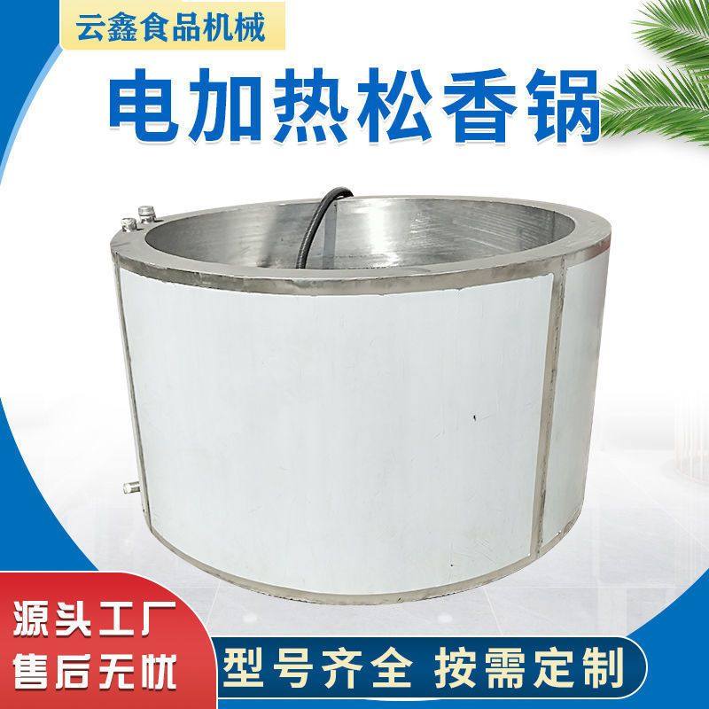 商用远红外线电加热松香锅导热油无烟猪头牛头家禽鸡鸭去绒毛,淘宝优惠券,粉丝福利购,淘宝优惠卷