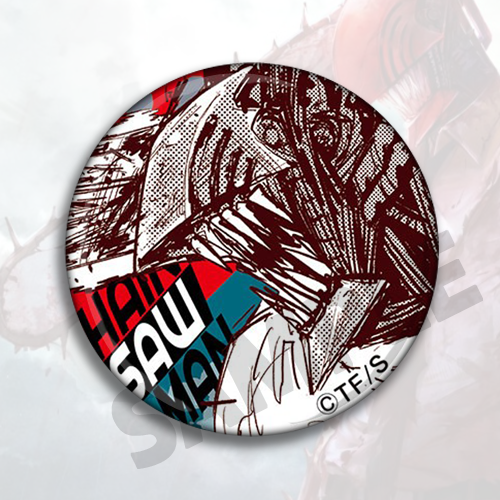 电锯人 漫画周边吧唧玛奇玛国产链锯人徽章电次啵奇塔早川秋帕瓦,淘宝优惠券,粉丝福利购,淘宝优惠卷