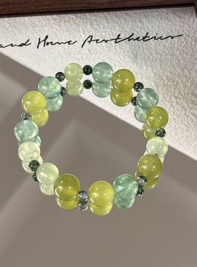 【清茶微雨】原创天然葡萄石岫玉绿萤石清新手串时尚轻奢设计感手