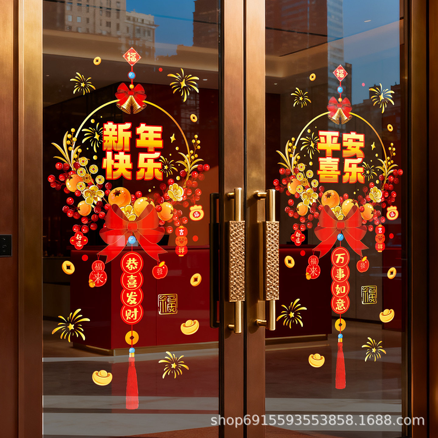2026马年静电贴窗花玻璃门贴纸新年装饰卡通生肖春节橱窗玻璃贴,淘宝优惠券,粉丝福利购,淘宝优惠卷