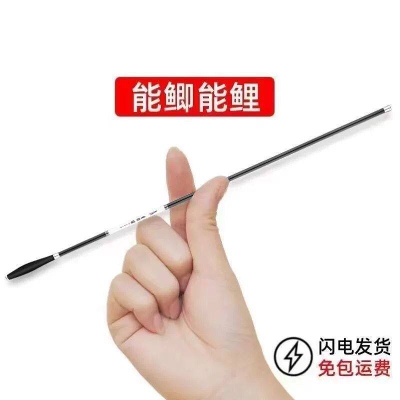 超细钢筋清仓竿超轻超硬超细鲫鱼竿手竿短节支架碳素台钓鱼面条竿,淘宝优惠券,粉丝福利购,淘宝优惠卷