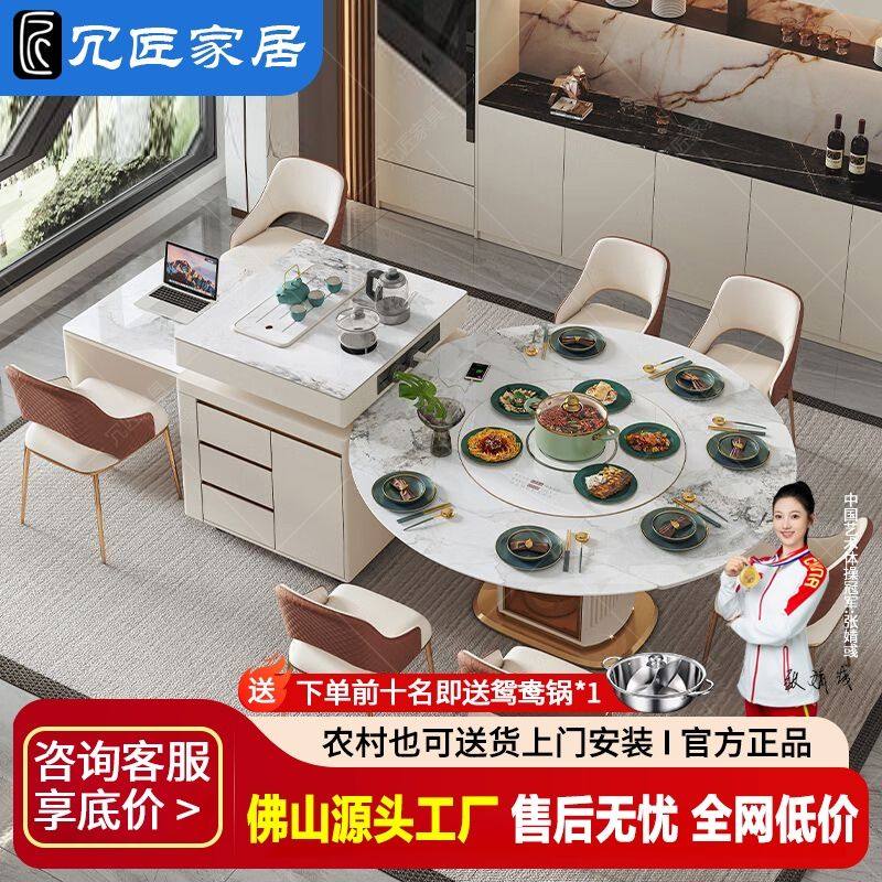 岩板岛台餐桌一体轻奢家用小户型多功能带电磁炉伸缩方圆两用饭桌,淘宝优惠券,粉丝福利购,淘宝优惠卷