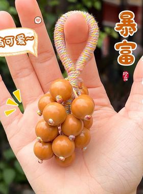 猴头光珠葡萄串手工编织diy全品无暇雕刻文玩男女佩戴小众菩提