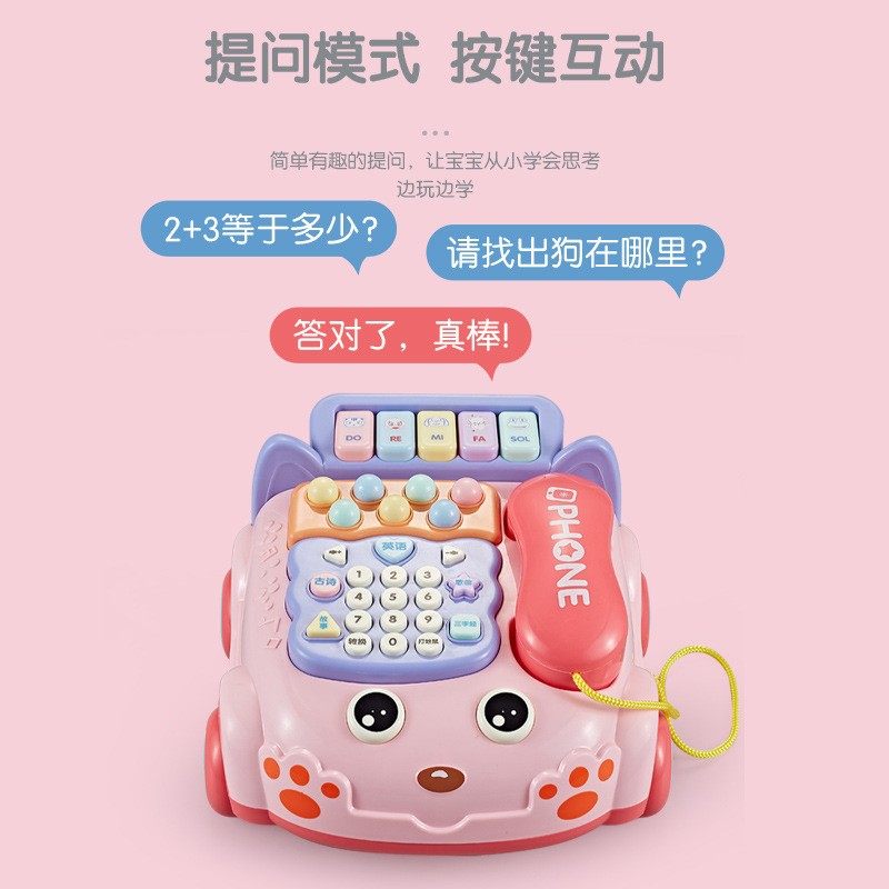 儿童玩具0-3岁宝宝仿真电话机座机婴儿益智音乐故事智能早教机,淘宝优惠券,粉丝福利购,淘宝优惠卷