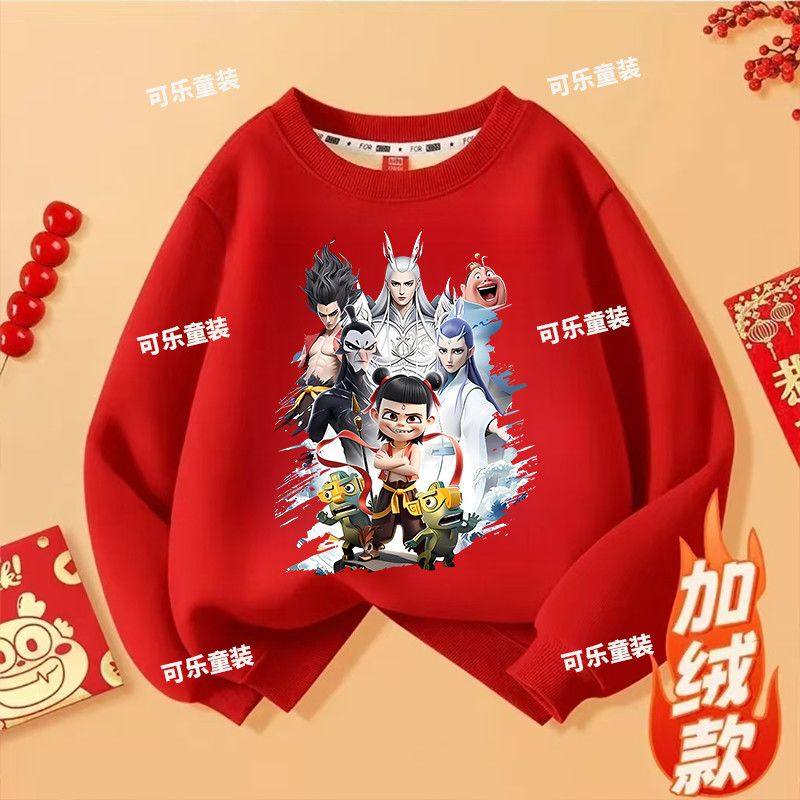 过年拜年服男童卫衣卫裤套装秋冬新款男孩圆领上衣休闲潮裤两件套,淘宝优惠券,粉丝福利购,淘宝优惠卷