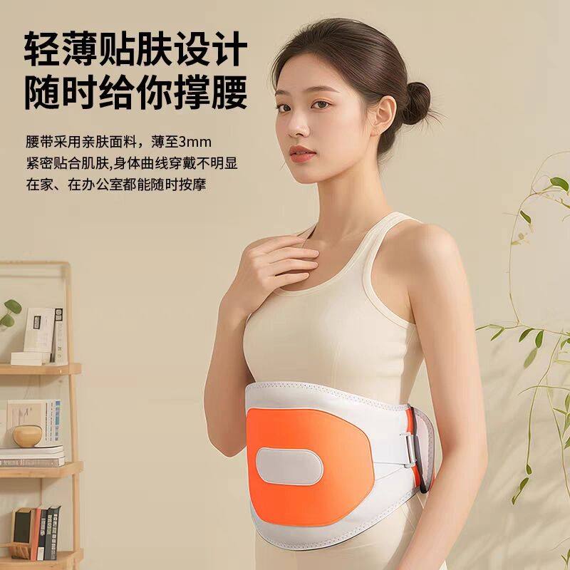 电加热护腰按摩护腰带腰椎理疗腰部固定带艾草热敷腰托护腰带,淘宝优惠券,粉丝福利购,淘宝优惠卷