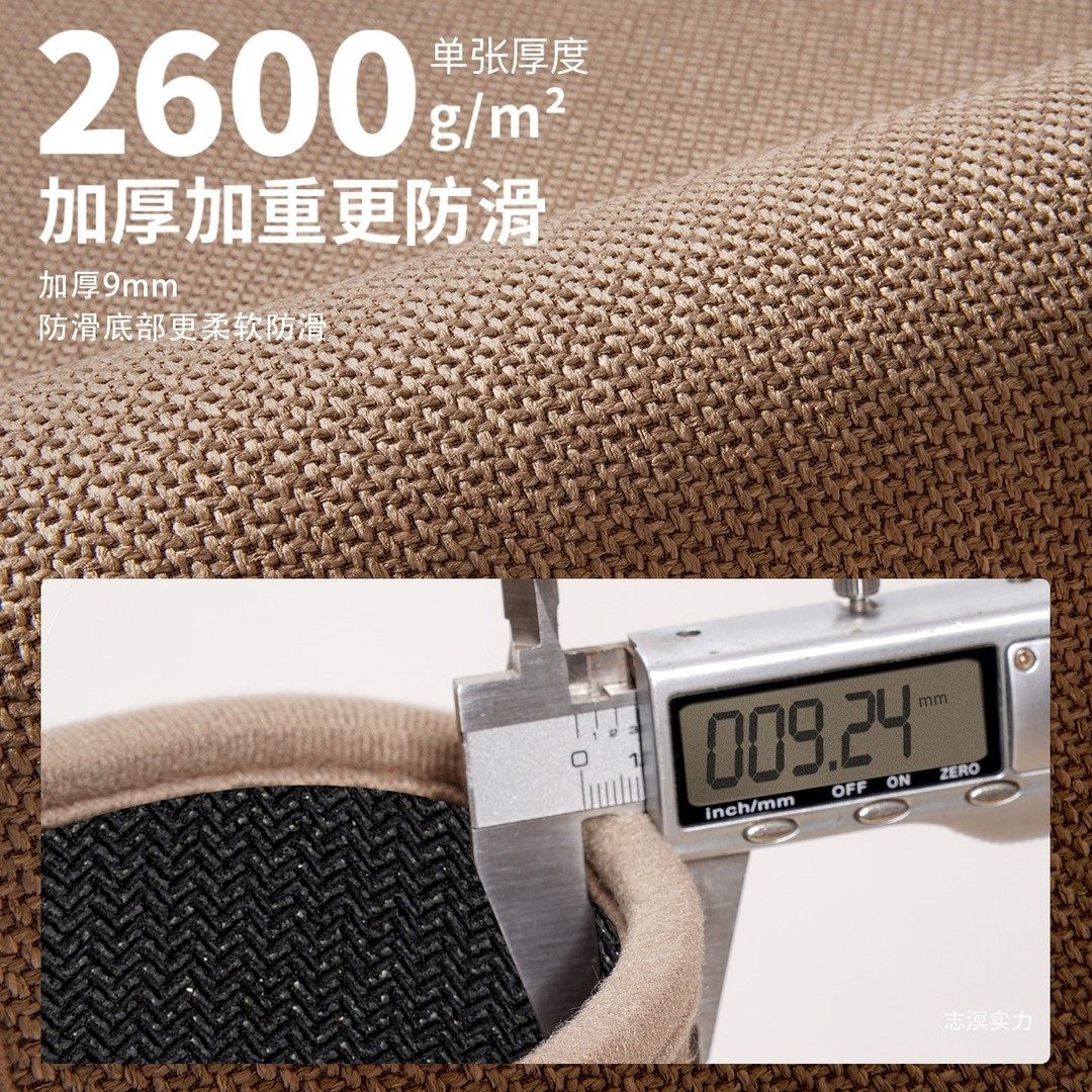 亚麻编织汽车通用脚垫主驾驶单片速干防脏易清洗保护垫车地垫专用,淘宝优惠券,粉丝福利购,淘宝优惠卷