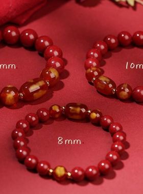 朱砂2026马年转运珠手串本命年化解手链女款普贤护身十二生肖真品