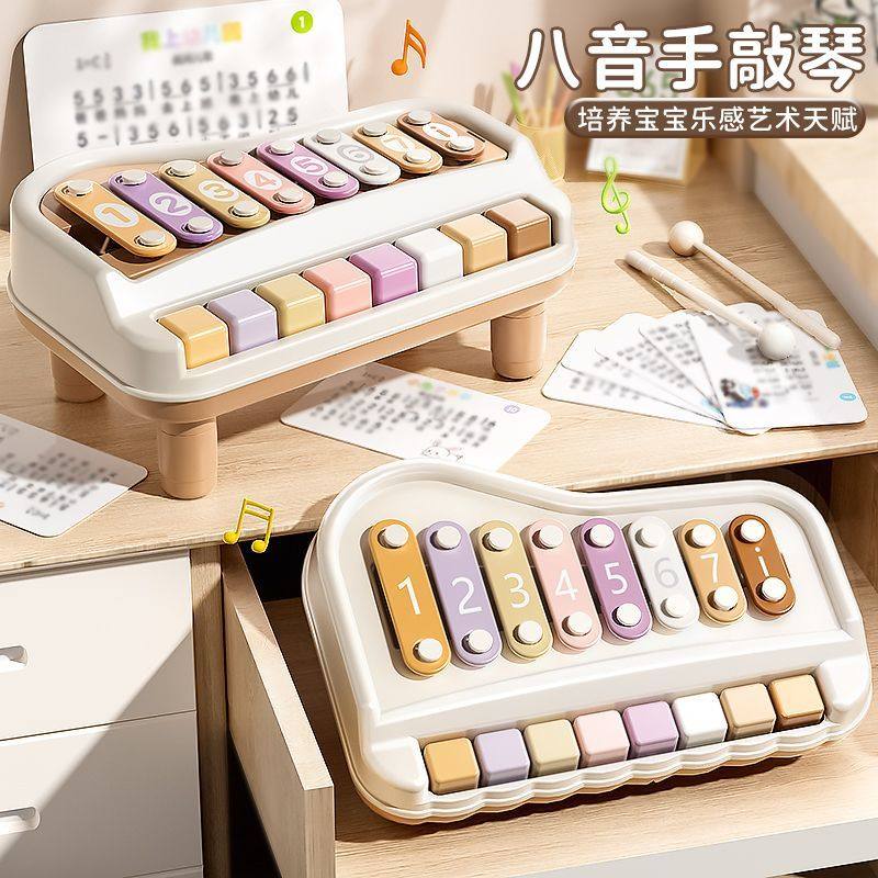 宝宝八音手敲琴二合一婴幼儿钢琴童趣弹敲琴木琴音乐乐器益智玩具,淘宝优惠券,粉丝福利购,淘宝优惠卷