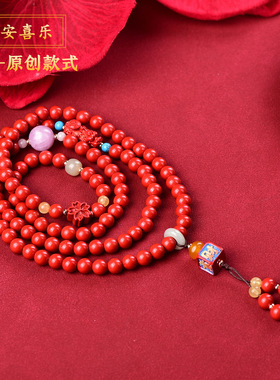 精品朱砂红砂四圈如意招财高含量正品手串手链原创设计高档男女款