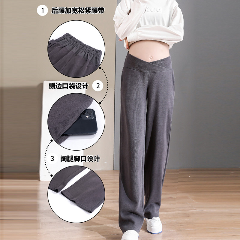 150cm小个子孕妇裤子春秋款外穿时尚低腰托腹阔腿裤直筒休闲长裤,淘宝优惠券,粉丝福利购,淘宝优惠卷