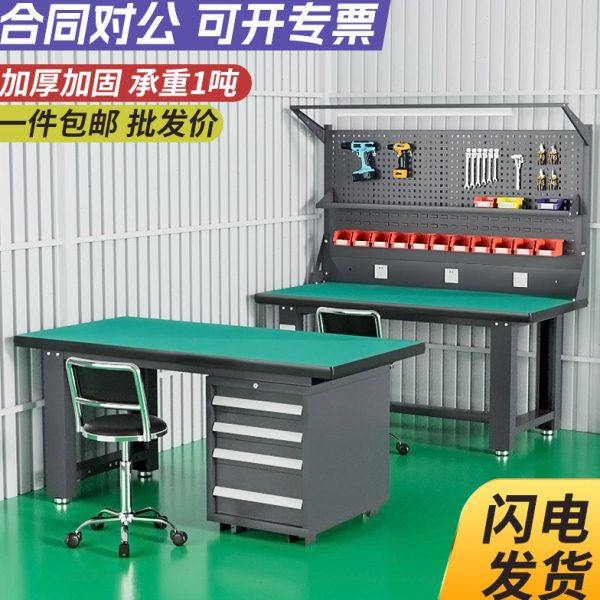 kt重型防静电台钳工台实验室不锈钢工具桌工厂带灯车间学校实,淘宝优惠券,粉丝福利购,淘宝优惠卷