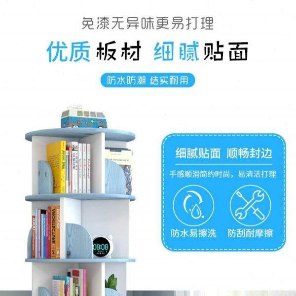 旋转桌面儿童书架收纳置物架家用学生简易办公室桌上经济小型书柜,淘宝优惠券,粉丝福利购,淘宝优惠卷