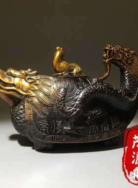 大清回流老铜器龙回首铜香炉铜鎏金福寿龙龟酒壶水壶家居玄关摆件