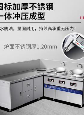 商用不锈钢橱柜定制大功率电磁平面煲汤炉凹面小炒爆炒煲仔炉酒店