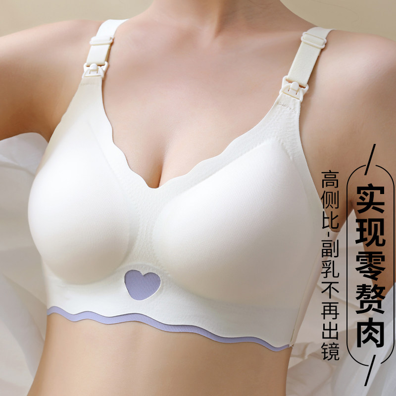 哺乳期内衣防下垂产后喂奶孕妇文胸怀孕期专用无痕薄款固定杯,淘宝优惠券,粉丝福利购,淘宝优惠卷