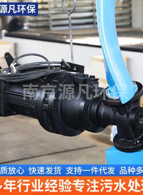 潜水推流器型号齐全大功率转速污水池水处理设备源头厂家销售