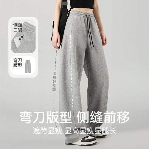 【李佳琦直播间】neverme高腰抽绳运动裤/高腰弯刀运动长裤女款 - 图1