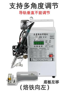 120W尖鼎组合焊锡机电路板开关灯带珠马达航空插头焊接小型焊锡机