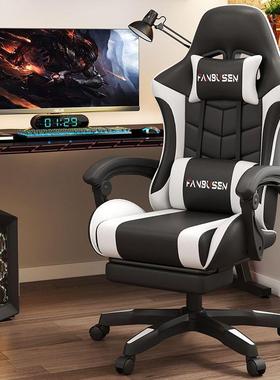 电竞椅子男女家用电脑椅办公椅网红电竞椅游戏椅人体工学椅