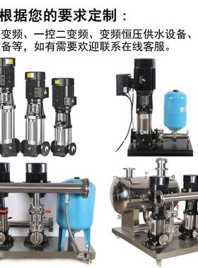 CDL立式多级不锈钢离心泵农田灌溉高层供水管道增压清水泵