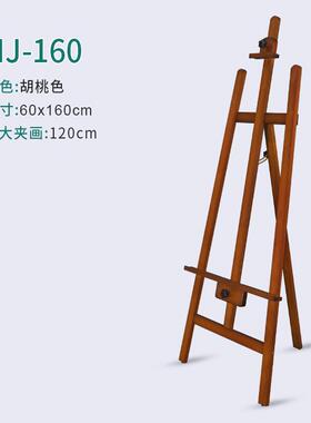 实木素描画架美术生专用折叠可升降160三角后撑画架工厂直销