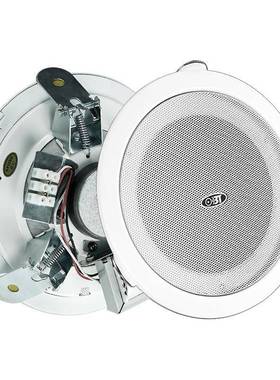 嵌入开孔套装同轴音响天花喇叭3W/6W公共广播70/100V吸顶吊顶音箱