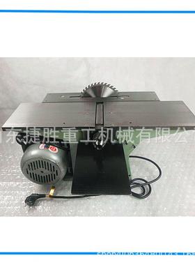 多功能三合一可升降台刨木工机床台锯120型工业级电刨平刨现货