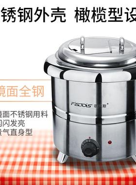 菲迪斯FISDDIS直身暖汤煲电子炉锅自助餐电热黑汤炉保温汤锅13L
