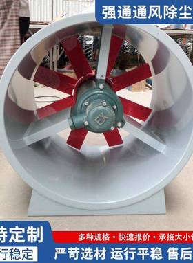 工业厂房大功率轴流风机管道高速排风扇壁式通风机换气轴流风机