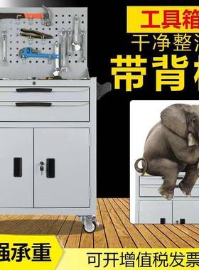 单层抽屉工具车维修转向刹车轮移动工具箱收纳柜零件车铁皮