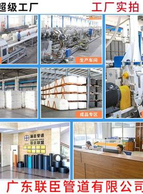 pe给水管黑色pe水管自来水管聚乙烯管pe管盘管hdpe市X20