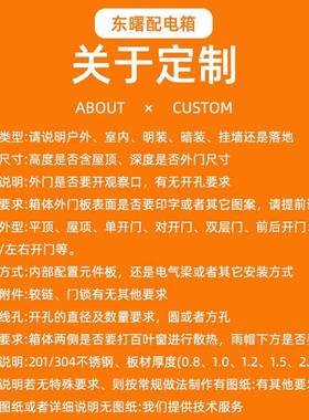 不锈钢操作台201/304操作箱不锈钢操作箱安防监控控制操作台