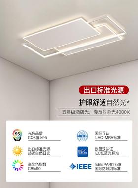 客厅灯广东中山灯具极简无主灯奶油风现代简约大气吸顶灯全屋套餐