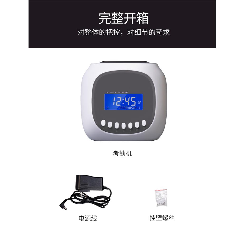 Attendance machine grid M880 punch card machine paper card attendance machine factory clock clock employee work attendance student