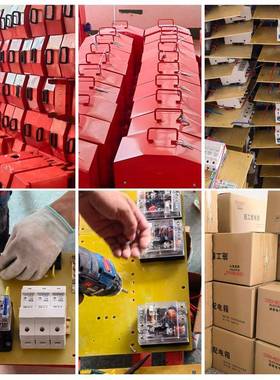 三级施工配电箱二级箱临时电箱户外防雨箱开关箱低压配电柜配电箱