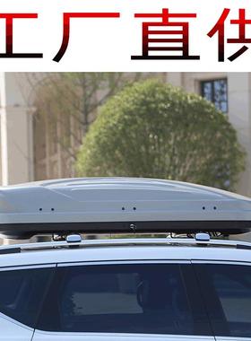 汽车车顶行李箱900大容量车顶箱车载横杆roofbox