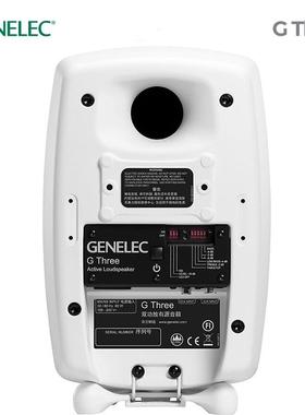 真力G3GenelecGThreeG3B专业级家用音箱HIFI有源音响