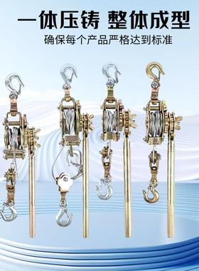 现货日式卡线器电力拉紧器收紧器钢丝绳牵引棘轮加厚