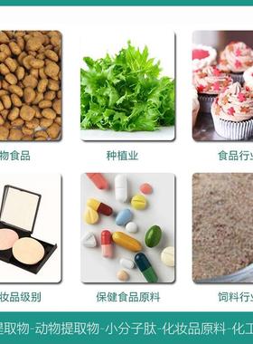 椰子粉椰子果汁粉椰子原粉果粉量大从优现货包邮