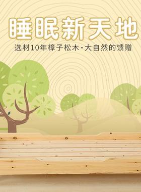 幼儿园木制床午睡床单人床儿童实木床托管班叠叠床纯实木