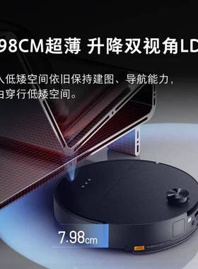 石头G30扫地机器人扫拖一体自动集尘热水洗拖布烘干补水擦地拖地