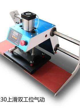 神采15*20、20*30上滑双工位热转印烫画机小烫标机烫唛领标唛头