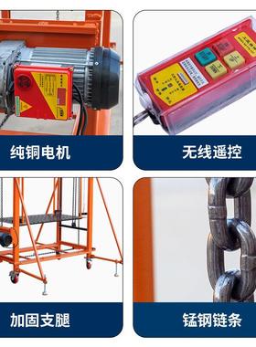 新型电动脚手架折叠移动遥控升降平台室内外装修多功能起降垒德株