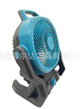 KUNDI21V充电式蓝色锂电电扇(可露营工地使用)