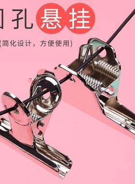 6个特大号夹子万用办公文具票据夹文件书夹子金属铁夹子不锈钢大