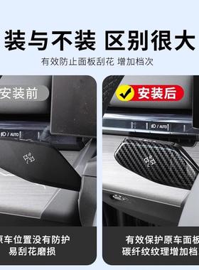 适用24-25款宝马新5系i5碳纤转向灯雨刮开关装饰杆525/530LI内饰