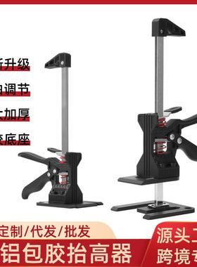 大卖刻度款瓷砖抬高器手动工具全铝包胶木门顶高器高度调节器