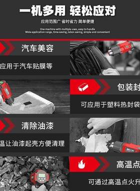 调温调速充电式热风枪小型锂电工业热风机风枪大功率烤枪便携无线